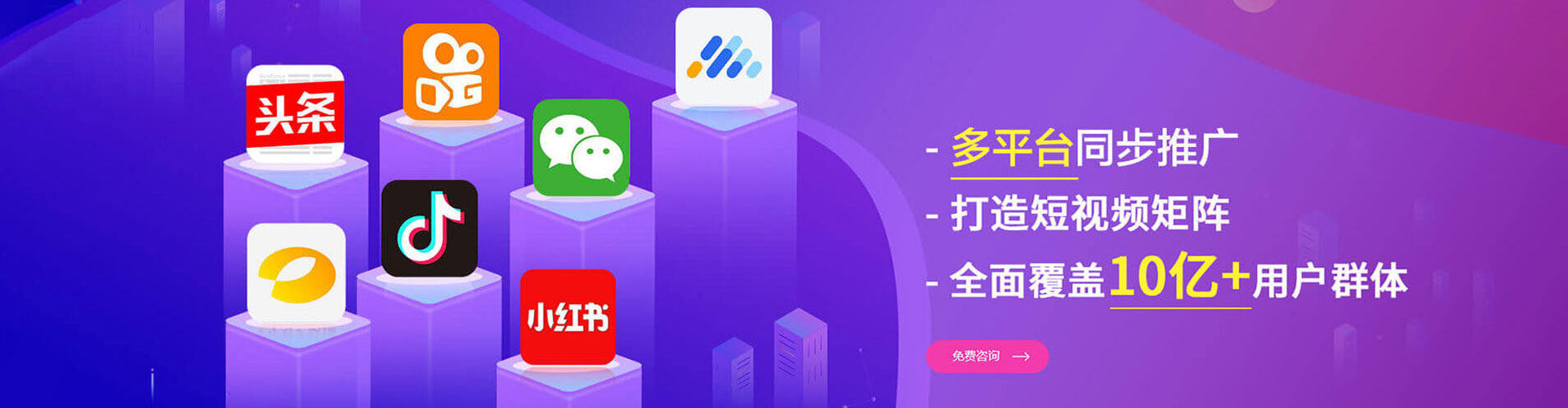 海原信息流推广