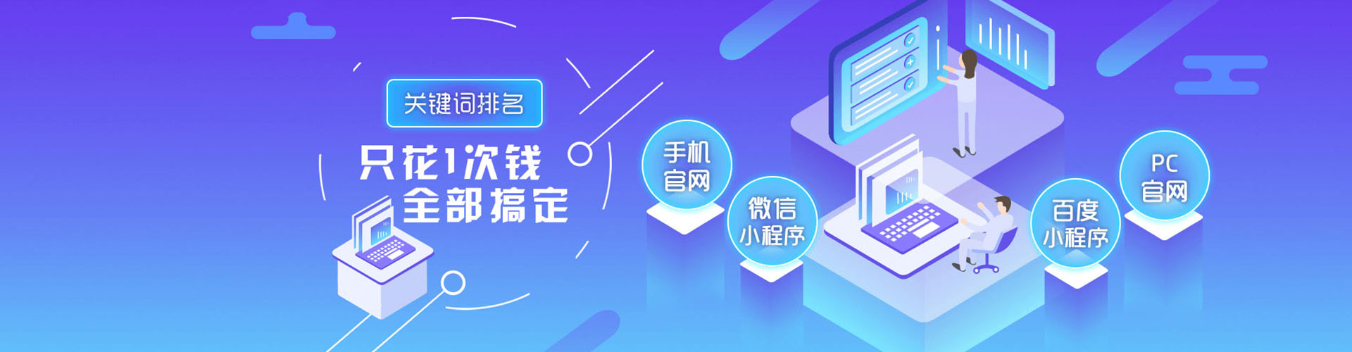 海原百度开户高返点