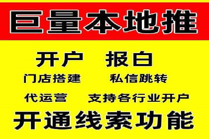 信息流广告制作方法与爆款案例分享